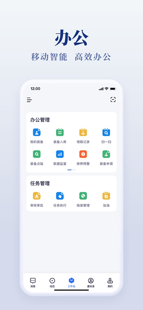 截图4